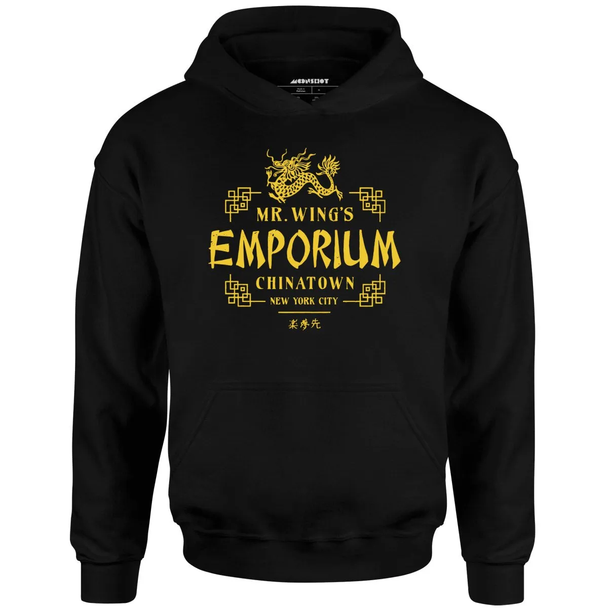 Mr. Wing's Emporium - Unisex Hoodie